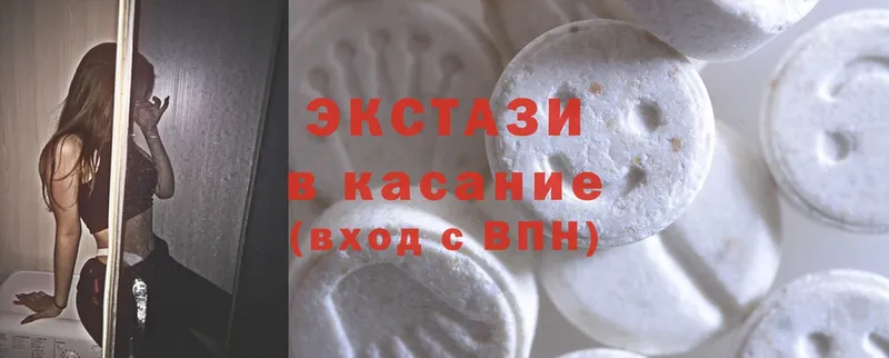 ЭКСТАЗИ 280 MDMA  Адыгейск 