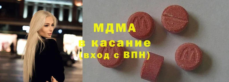 МДМА Molly  что такое   Адыгейск 